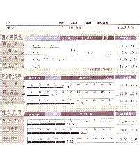 전후사진