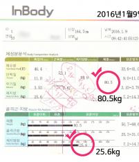 치료 전