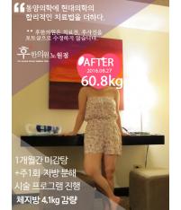 치료 후