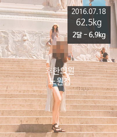 치료 후