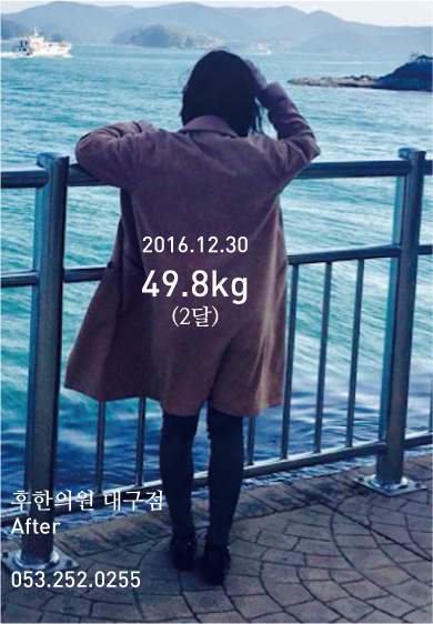 치료 후