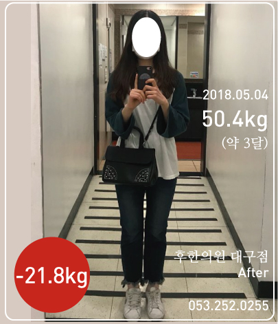 치료 후
