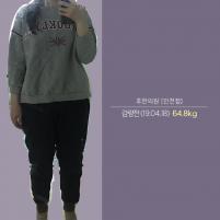 치료 전