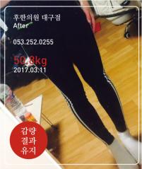 치료 후