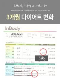 치료 전