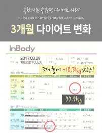 치료 후
