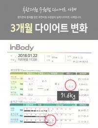 치료 전