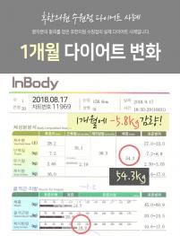 치료 후