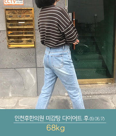 치료 후