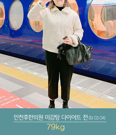 치료 전