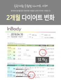 치료 전