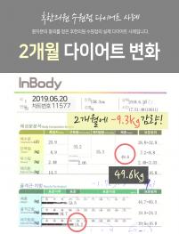 치료 후