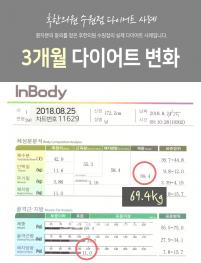 치료 후