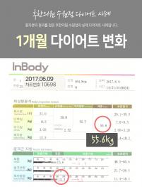 치료 후