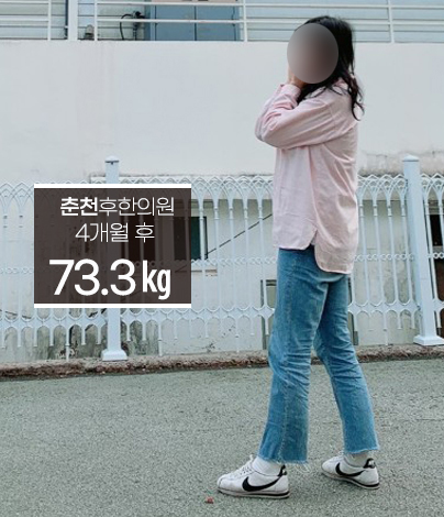 치료 후
