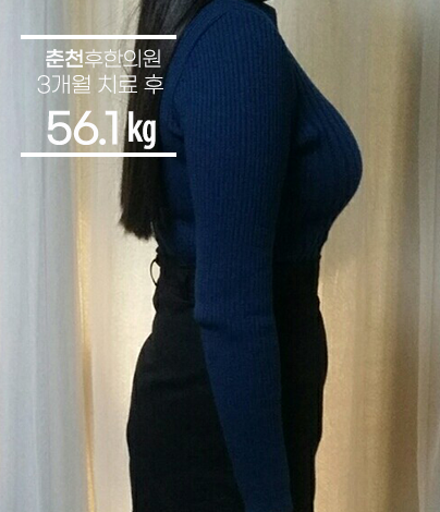치료 후