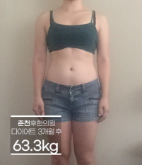 치료 후