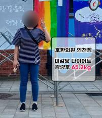 치료 후