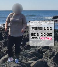 치료 전