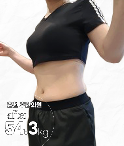 치료 후