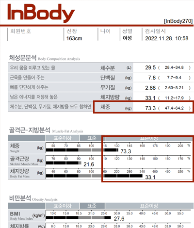 치료 전