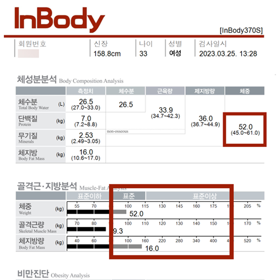 치료 후