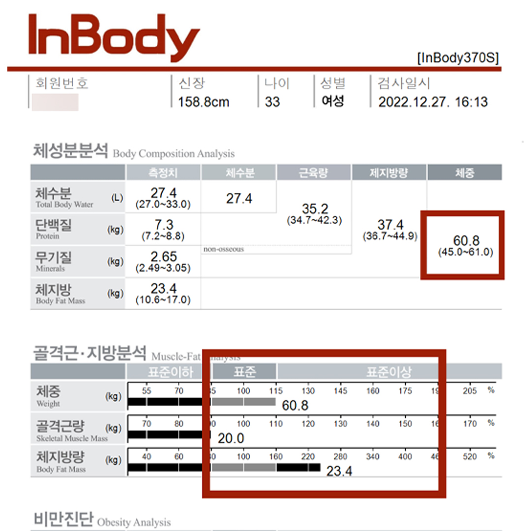 치료 전