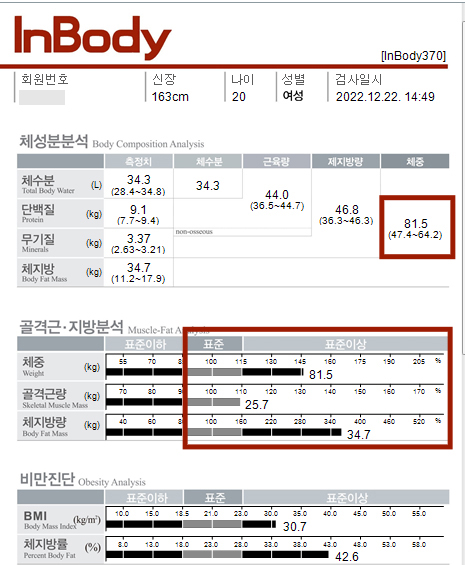 치료 전