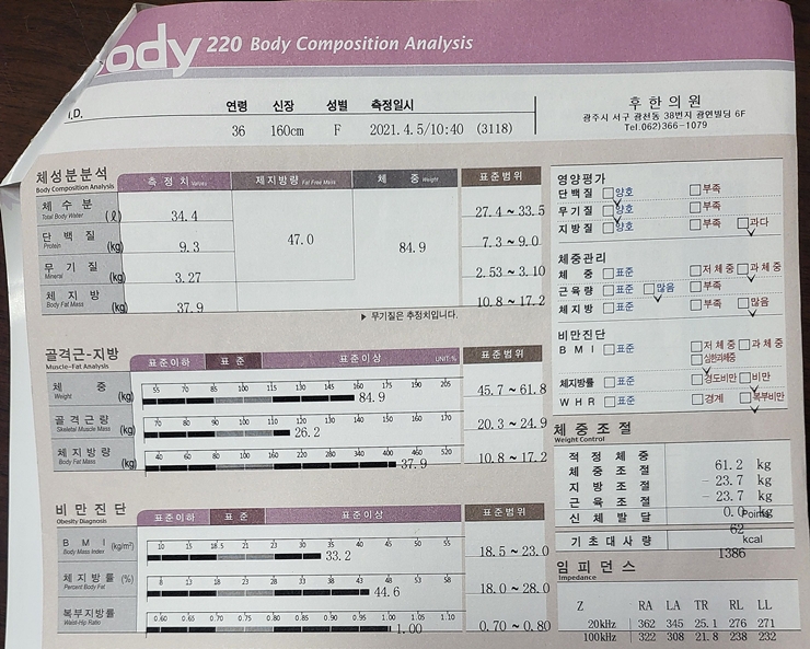 치료 전