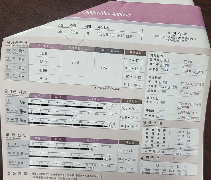 치료 전