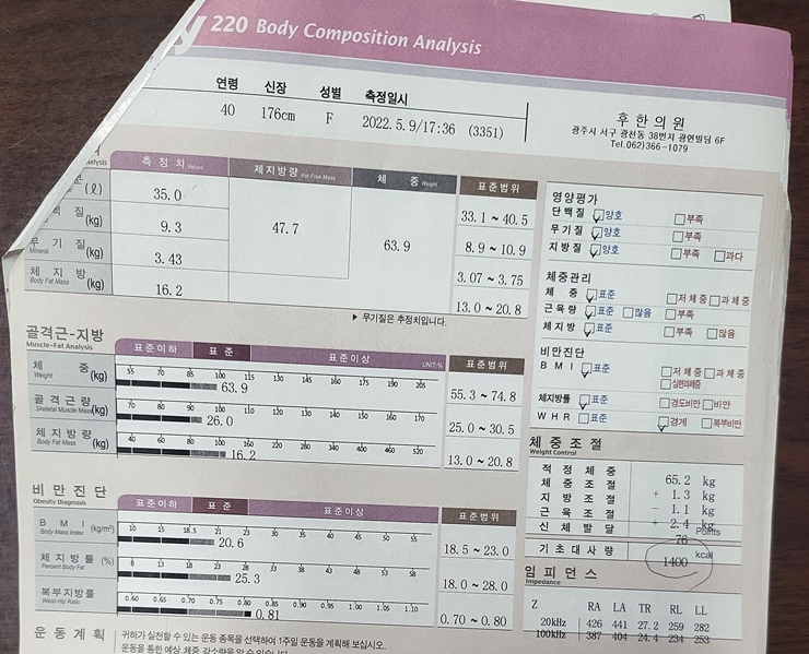 치료 전