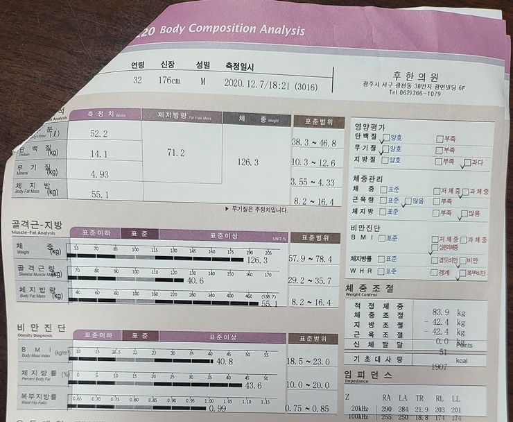 치료 전