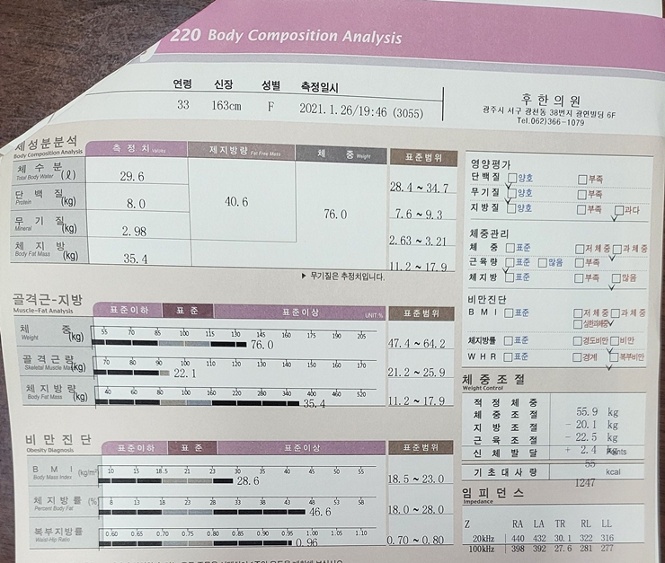 치료 후