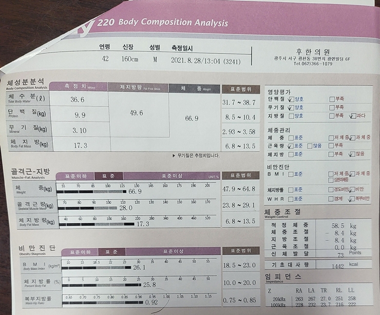 치료 전