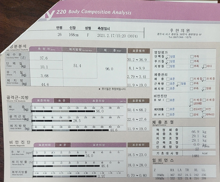 치료 전