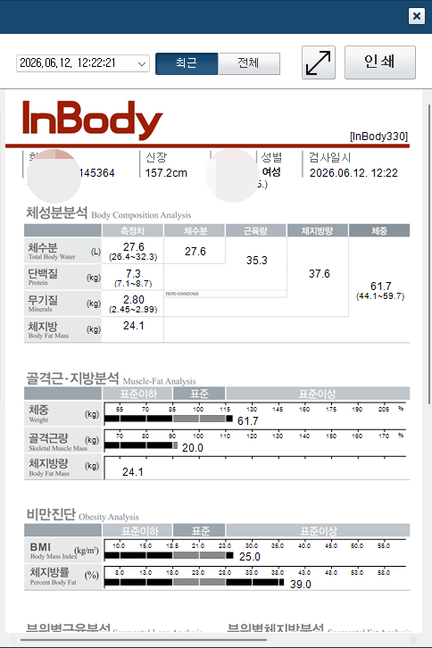 전후사진