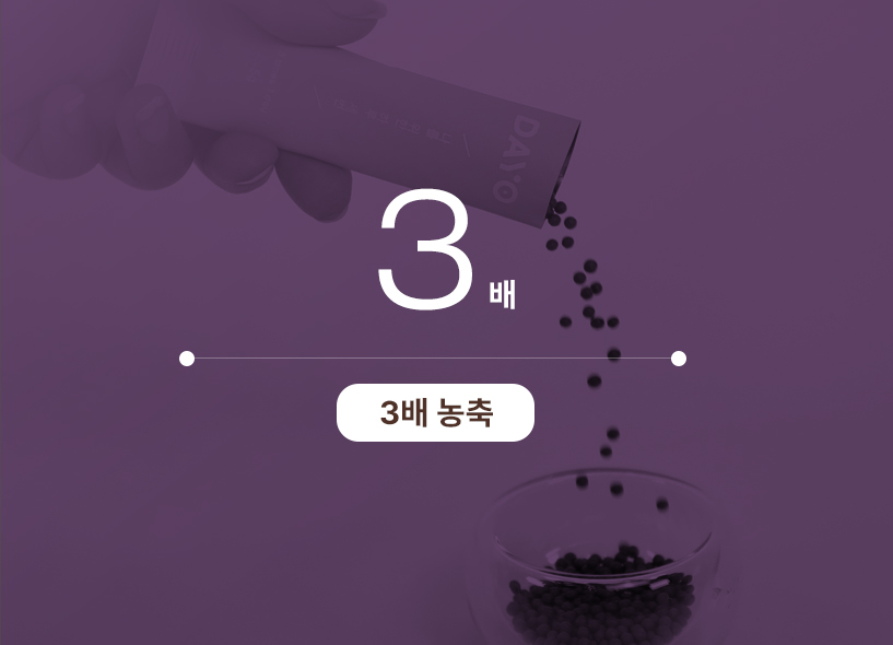 건강 개선